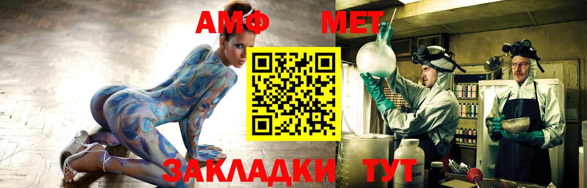 Amphetamine 97% Луховицы