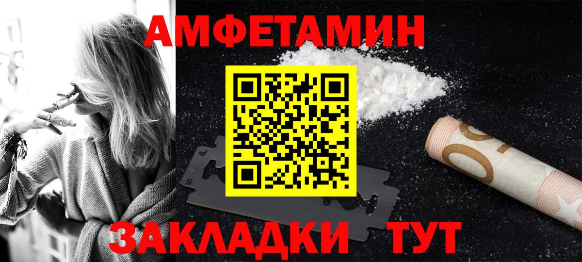 Луховицы  АМФЕТАМИН 98%  АМФ  Амфетамин  Вход с VPN 