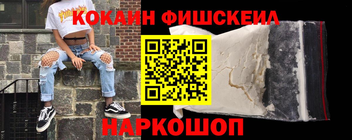 Кокаин  Кокаин 97%  КОКАИН VHQ  Вход с VPN  Луховицы 