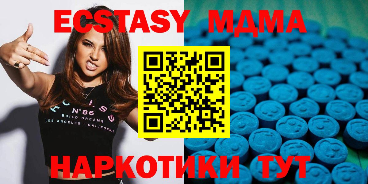 Ecstasy круглые  Вход с VPN  Луховицы  как найти   ЭКСТАЗИ 99% 