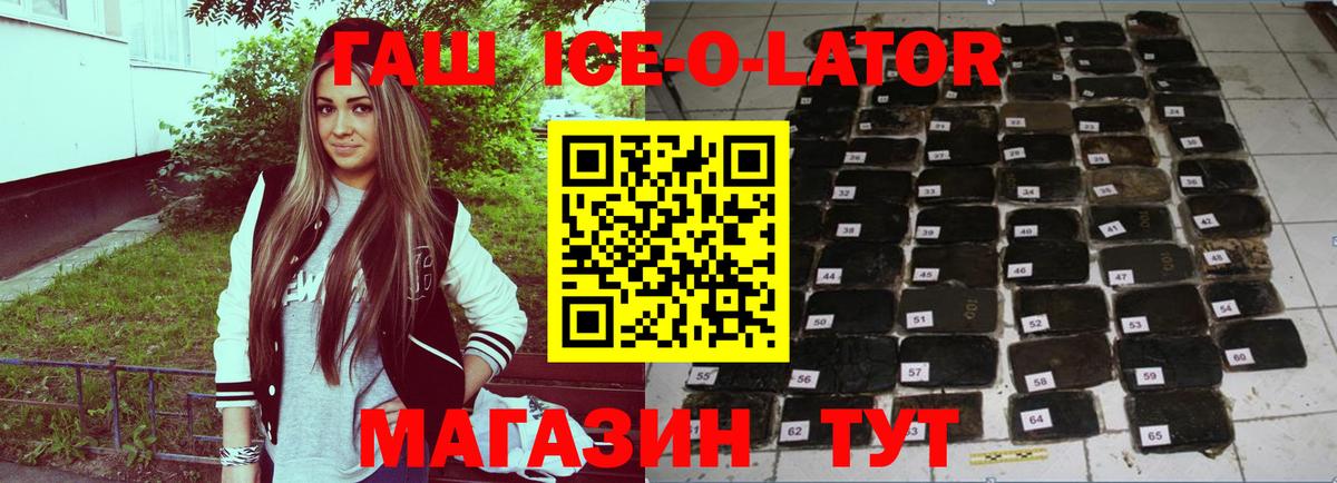 ГАШ Cannabis Луховицы