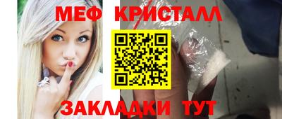 каннабис Гусь-Хрустальный