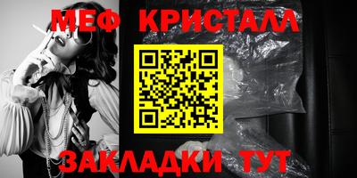 каннабис Гусь-Хрустальный