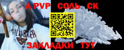 каннабис Гусь-Хрустальный