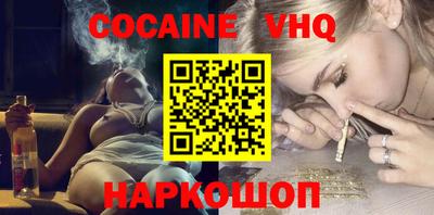 метадон Гусиноозёрск