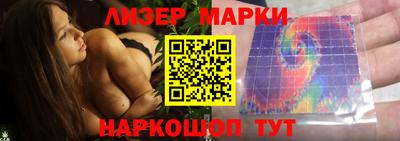 PSILOCYBIN Гусев