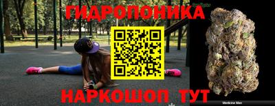 метадон Гусиноозёрск