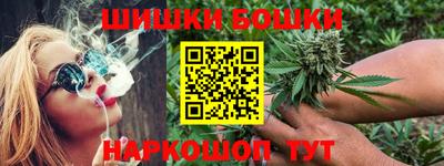 каннабис Гусь-Хрустальный