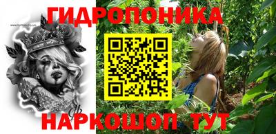 метадон Гусиноозёрск
