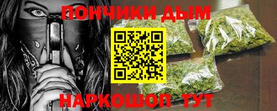 каннабис Гусь-Хрустальный