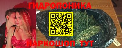 каннабис Гусь-Хрустальный