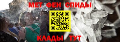 метадон Гусиноозёрск