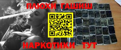 метадон Гусиноозёрск