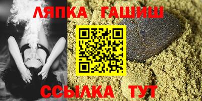метадон Гусиноозёрск