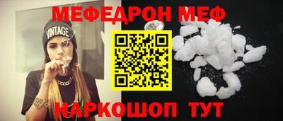 метадон Гусиноозёрск