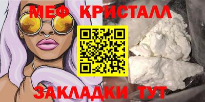 метадон Гусиноозёрск