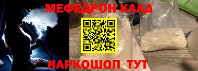 каннабис Гусь-Хрустальный