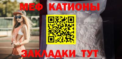 метадон Гусиноозёрск