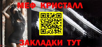 каннабис Гусь-Хрустальный