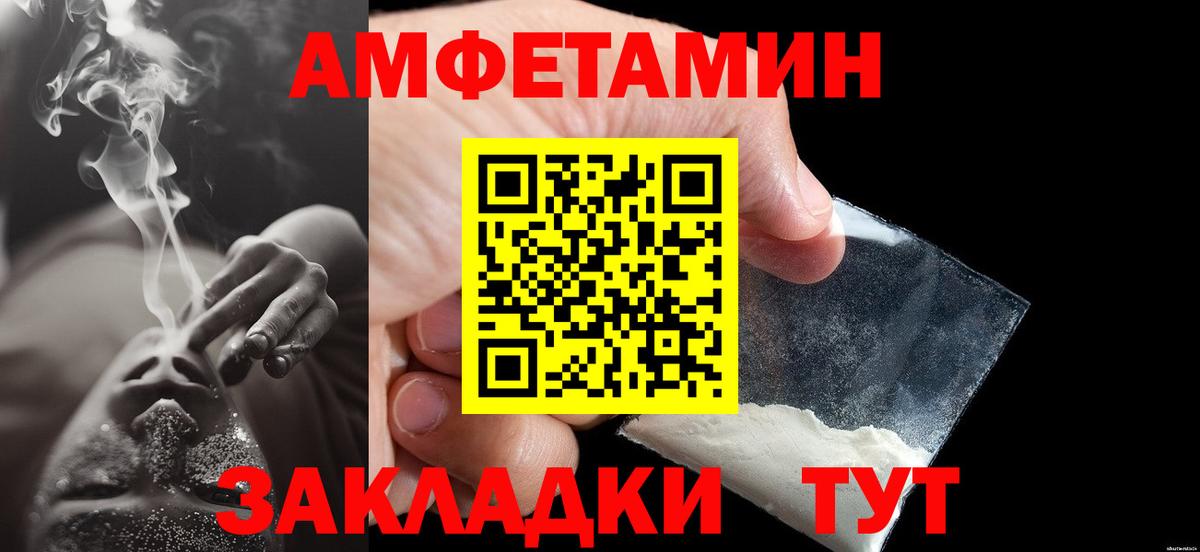 Метамфетамин Methamphetamine Луховицы