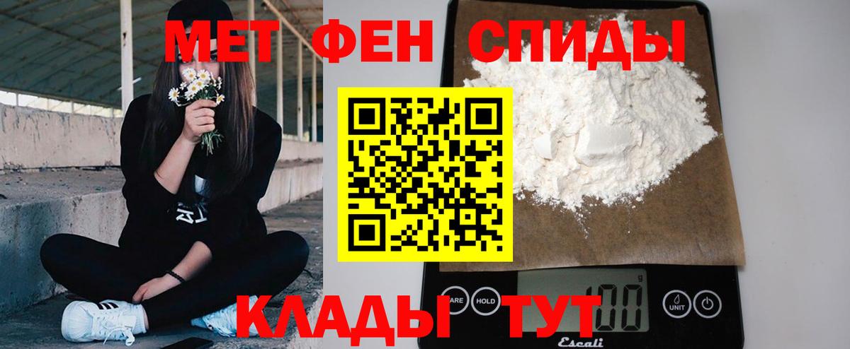 Луховицы  Метамфетамин витя  Вход с VPN 
