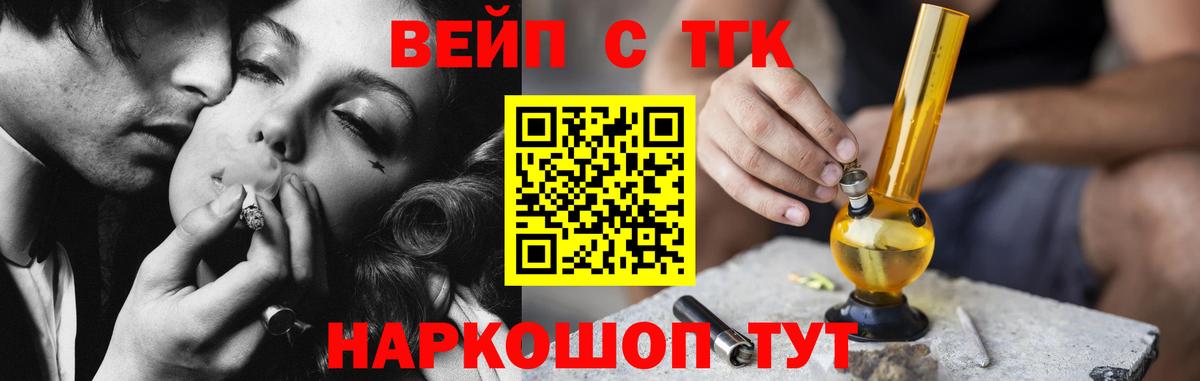 Дистиллят ТГК концентрат Луховицы