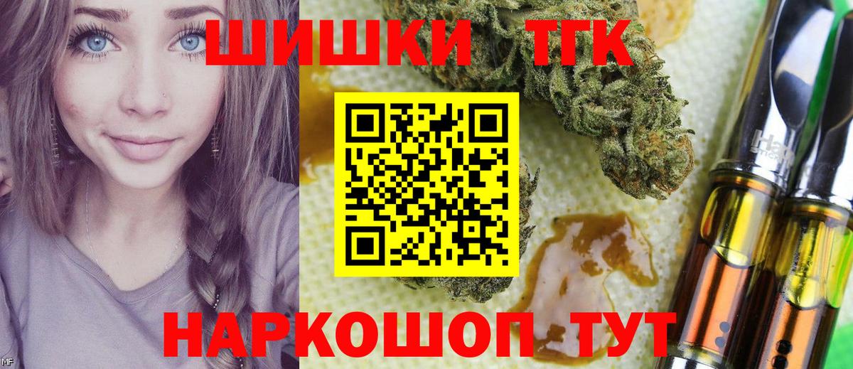 Бошки марихуана марихуана  Канабис планчик  Вход с VPN  Марихуана MAZAR  Марихуана гибрид  Луховицы 